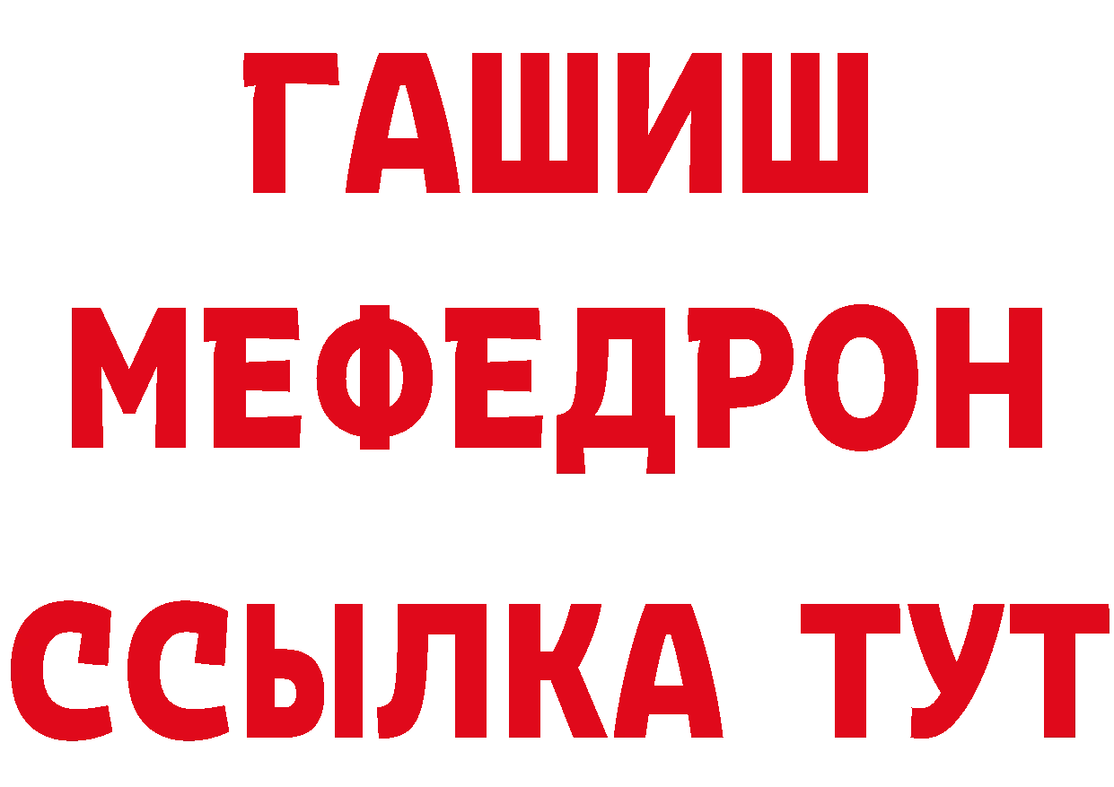 Купить наркотики даркнет состав Правдинск